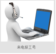 濟南電話營銷系統(tǒng)